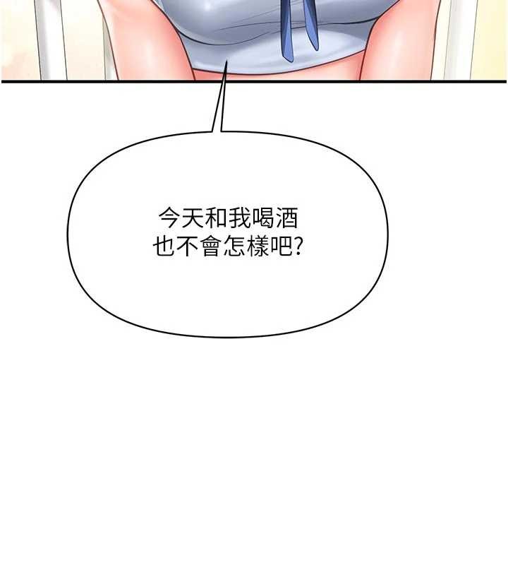 报告女班长:一根突起 - 第35話-孤男寡女共度春宵 - page 9