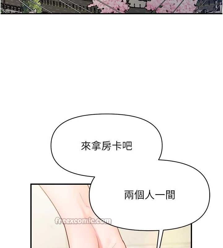 报告女班长:一根突起 - 第35話-孤男寡女共度春宵 - page 14