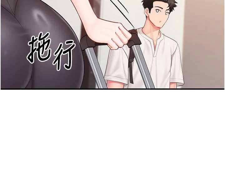 报告女班长:一根突起 - 第35話-孤男寡女共度春宵 - page 25