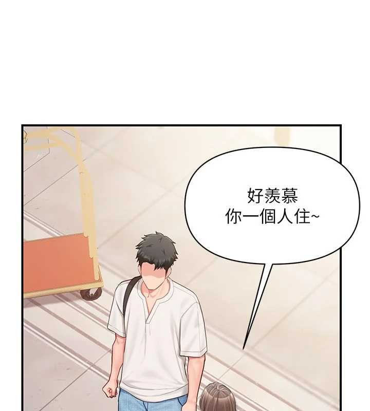 报告女班长:一根突起 - 第35話-孤男寡女共度春宵 - page 26