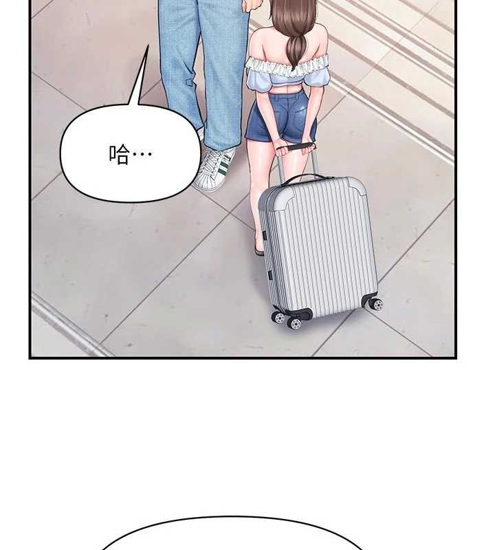 报告女班长:一根突起 - 第35話-孤男寡女共度春宵 - page 27