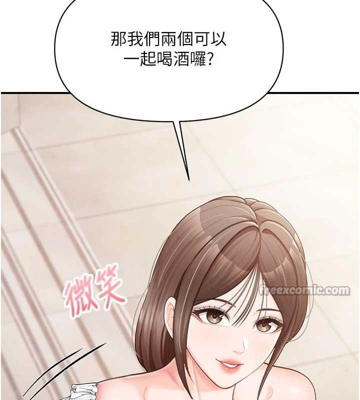 报告女班长:一根突起 - 第35話-孤男寡女共度春宵 - page 28