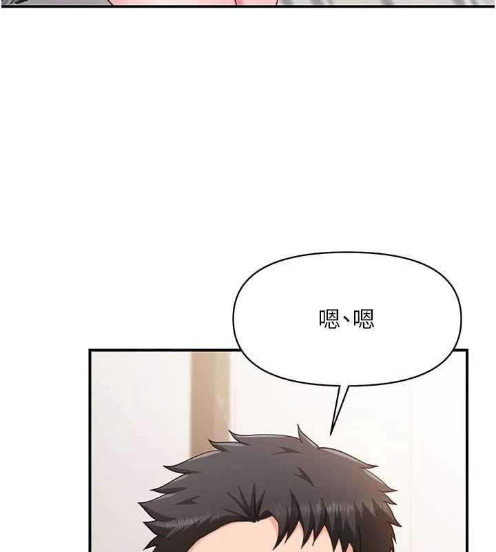 报告女班长:一根突起 - 第35話-孤男寡女共度春宵 - page 30