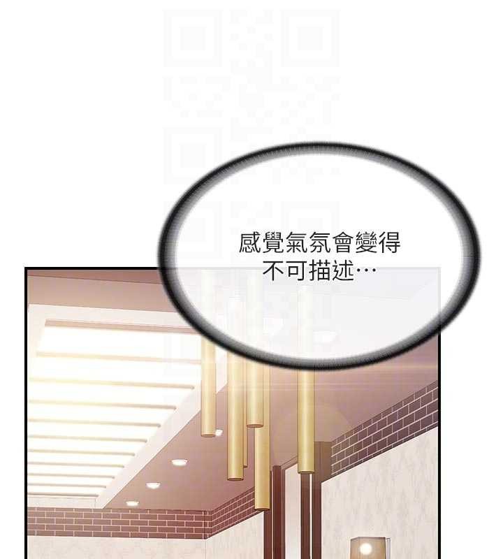 报告女班长:一根突起 - 第35話-孤男寡女共度春宵 - page 33