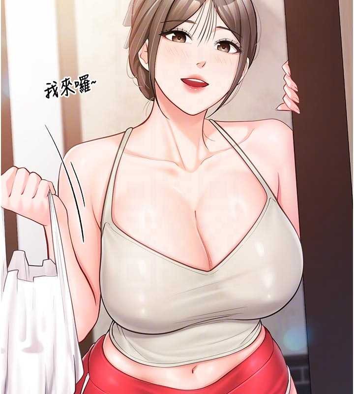 报告女班长:一根突起 - 第35話-孤男寡女共度春宵 - page 35
