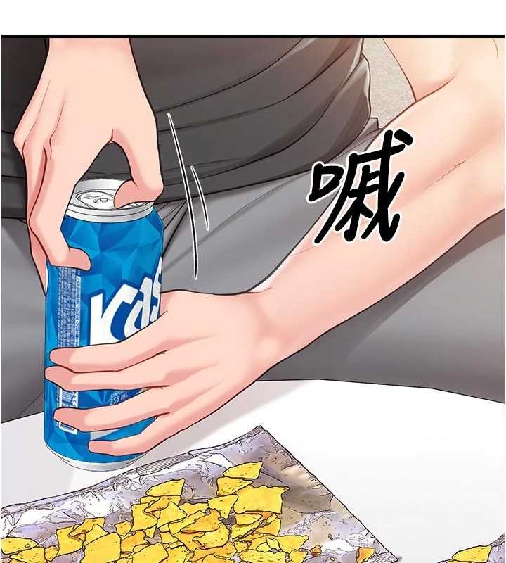 报告女班长:一根突起 - 第35話-孤男寡女共度春宵 - page 37