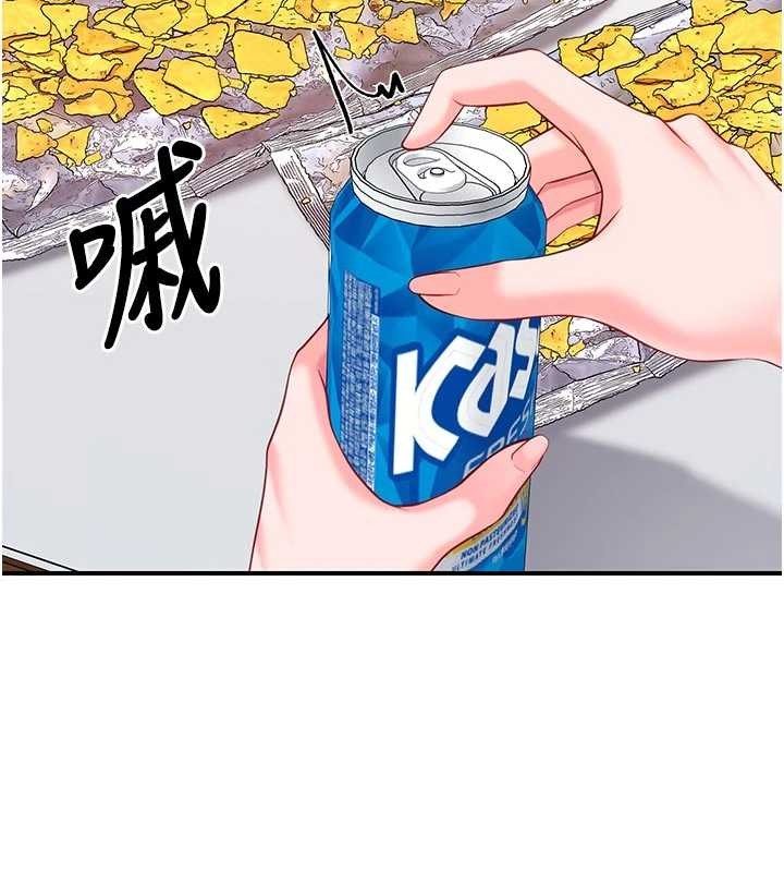 报告女班长:一根突起 - 第35話-孤男寡女共度春宵 - page 38