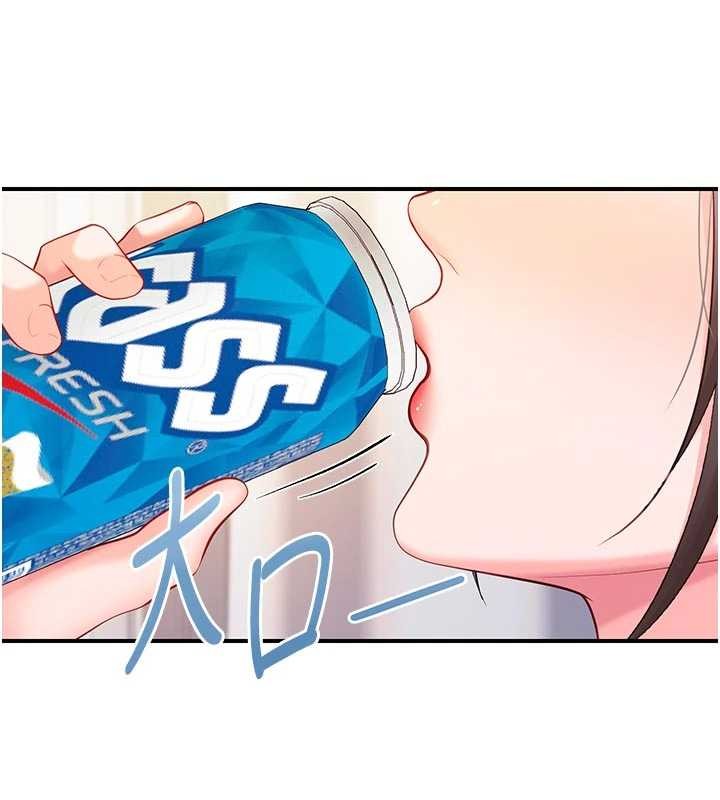 报告女班长:一根突起 - 第35話-孤男寡女共度春宵 - page 39
