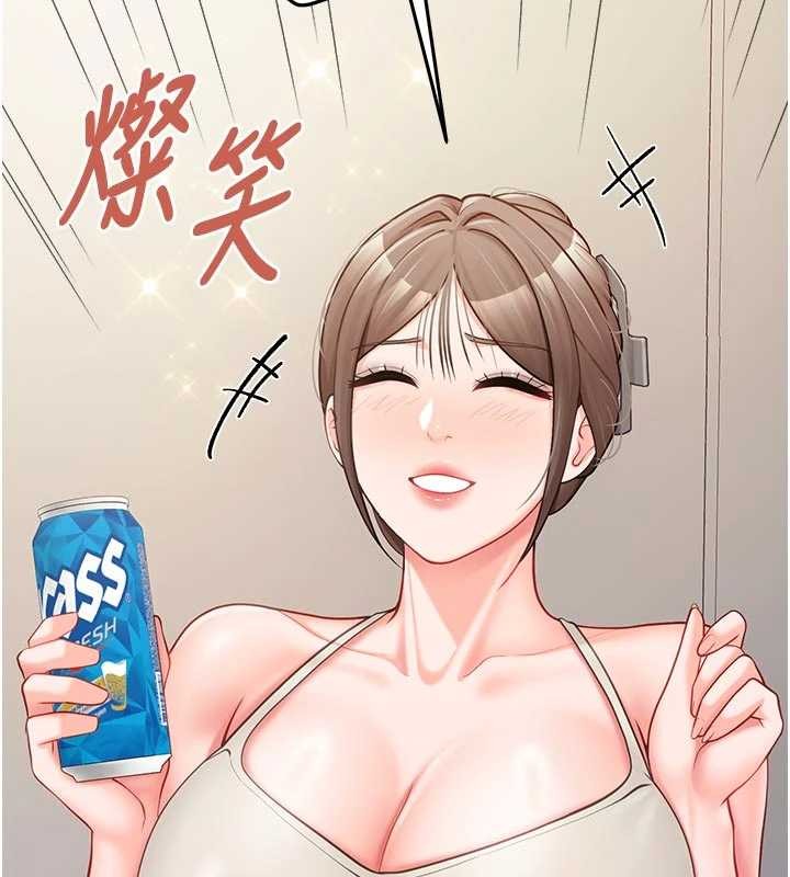 报告女班长:一根突起 - 第35話-孤男寡女共度春宵 - page 41