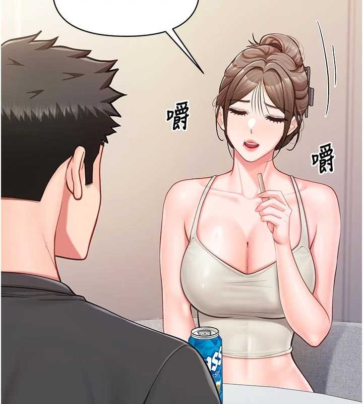 报告女班长:一根突起 - 第35話-孤男寡女共度春宵 - page 44