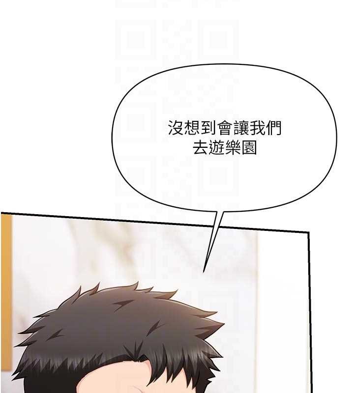 报告女班长:一根突起 - 第35話-孤男寡女共度春宵 - page 48