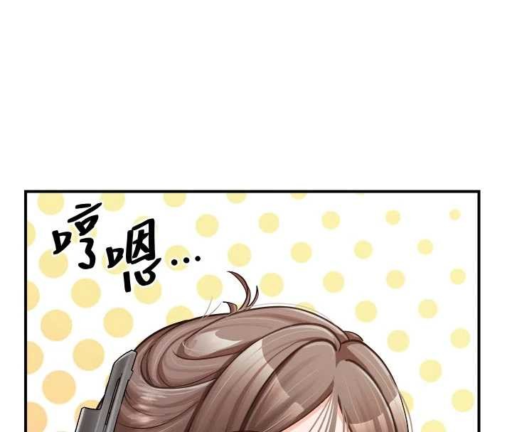 报告女班长:一根突起 - 第35話-孤男寡女共度春宵 - page 61