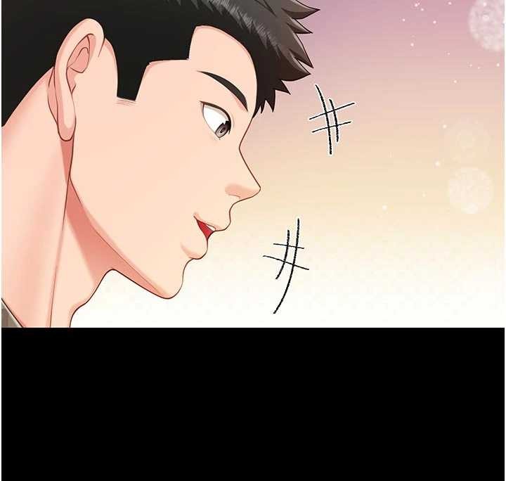 报告女班长:一根突起 - 第35話-孤男寡女共度春宵 - page 73