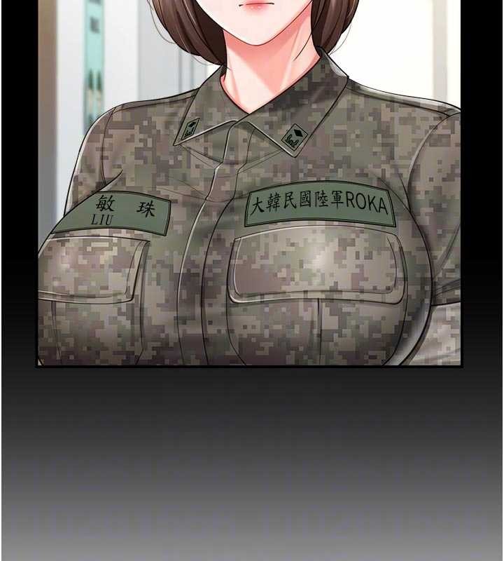 报告女班长:一根突起 - 第35話-孤男寡女共度春宵 - page 75