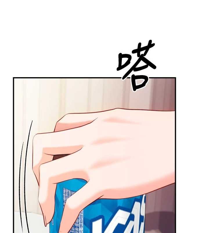 报告女班长:一根突起 - 第35話-孤男寡女共度春宵 - page 80