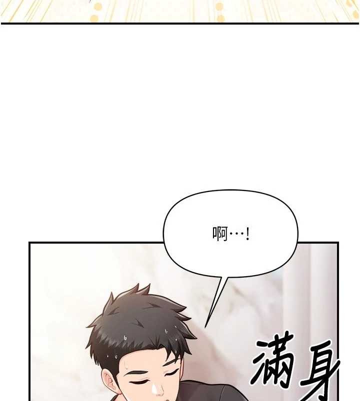 报告女班长:一根突起 - 第35話-孤男寡女共度春宵 - page 92