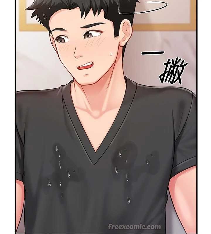 报告女班长:一根突起 - 第35話-孤男寡女共度春宵 - page 98