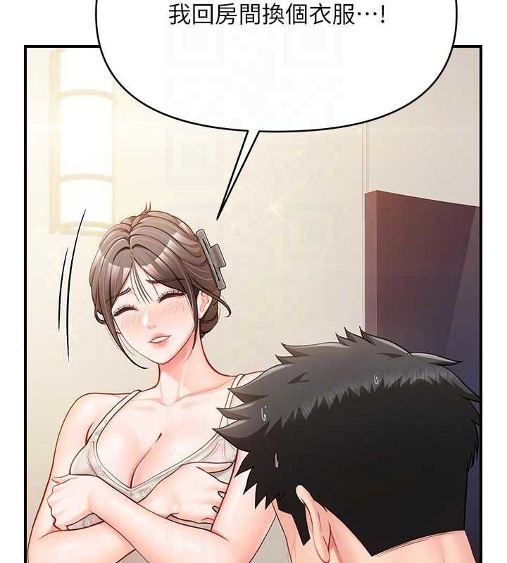 报告女班长:一根突起 - 第35話-孤男寡女共度春宵 - page 102