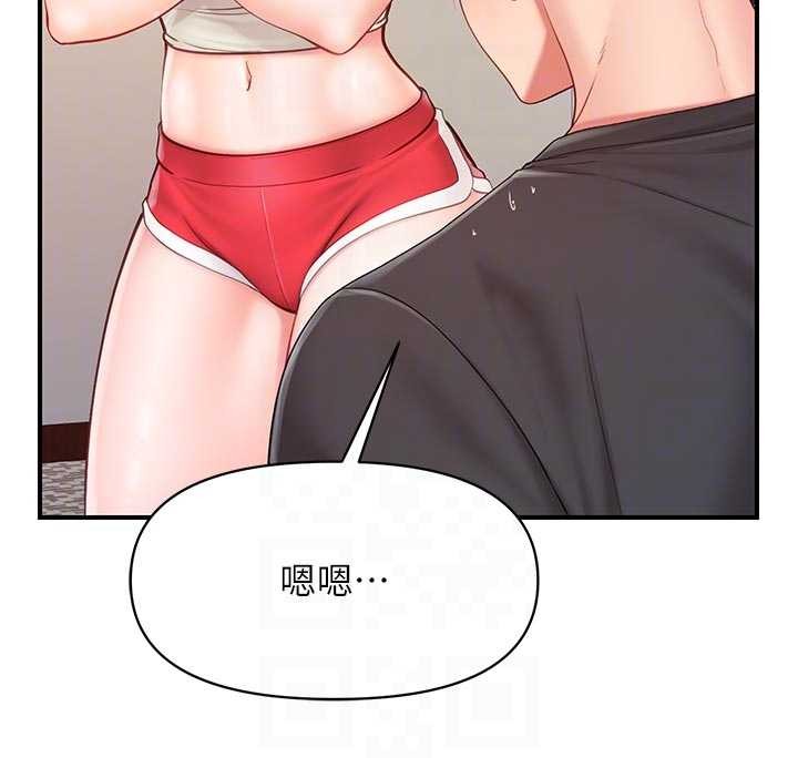 报告女班长:一根突起 - 第35話-孤男寡女共度春宵 - page 103