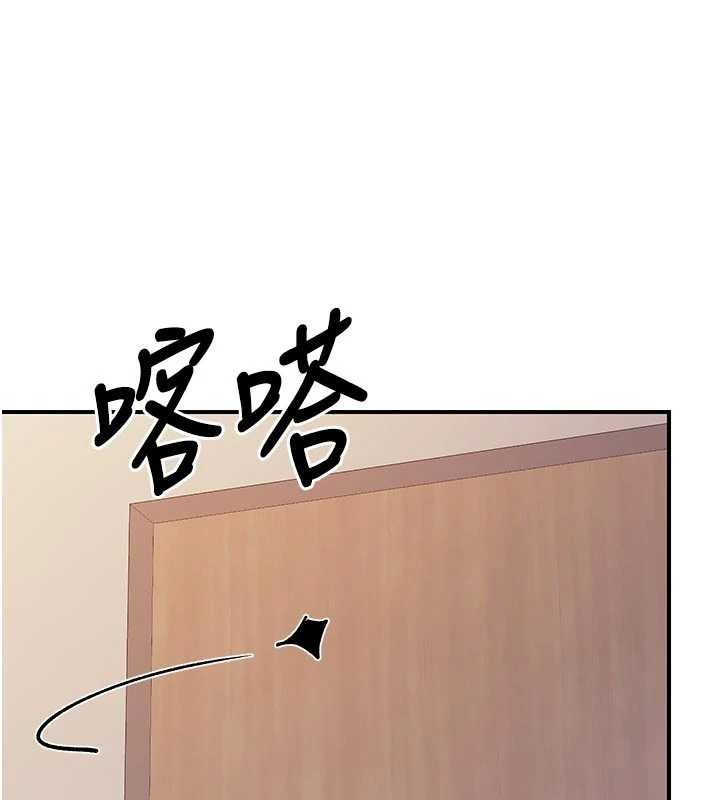 报告女班长:一根突起 - 第35話-孤男寡女共度春宵 - page 104