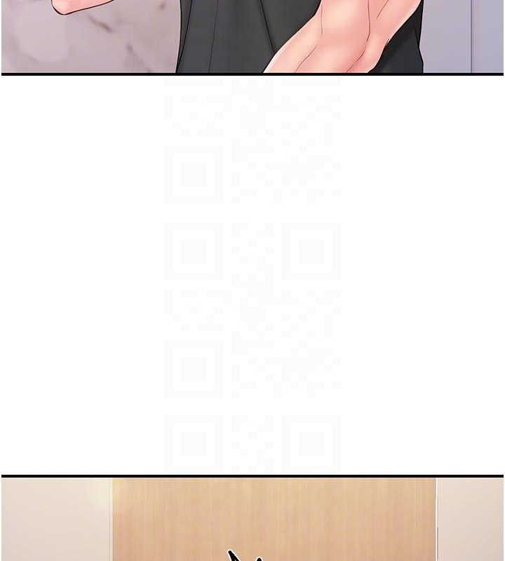 报告女班长:一根突起 - 第35話-孤男寡女共度春宵 - page 109