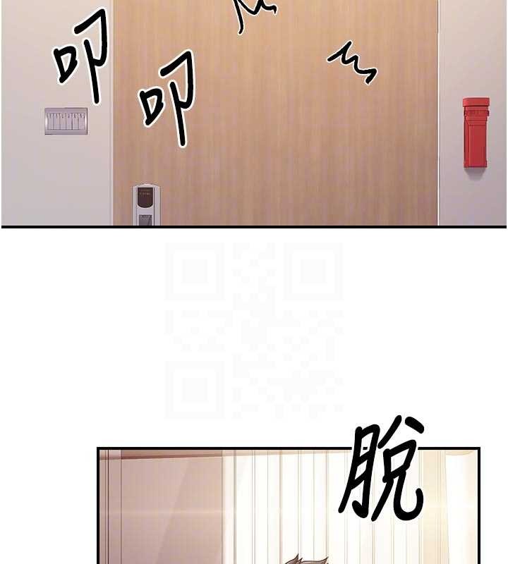 报告女班长:一根突起 - 第35話-孤男寡女共度春宵 - page 110