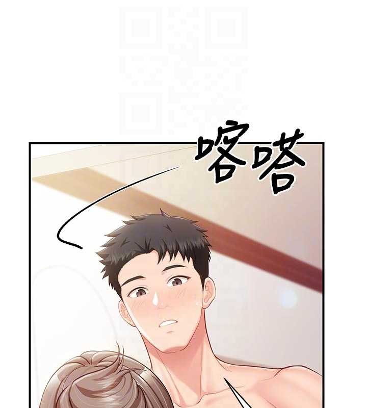 报告女班长:一根突起 - 第35話-孤男寡女共度春宵 - page 114
