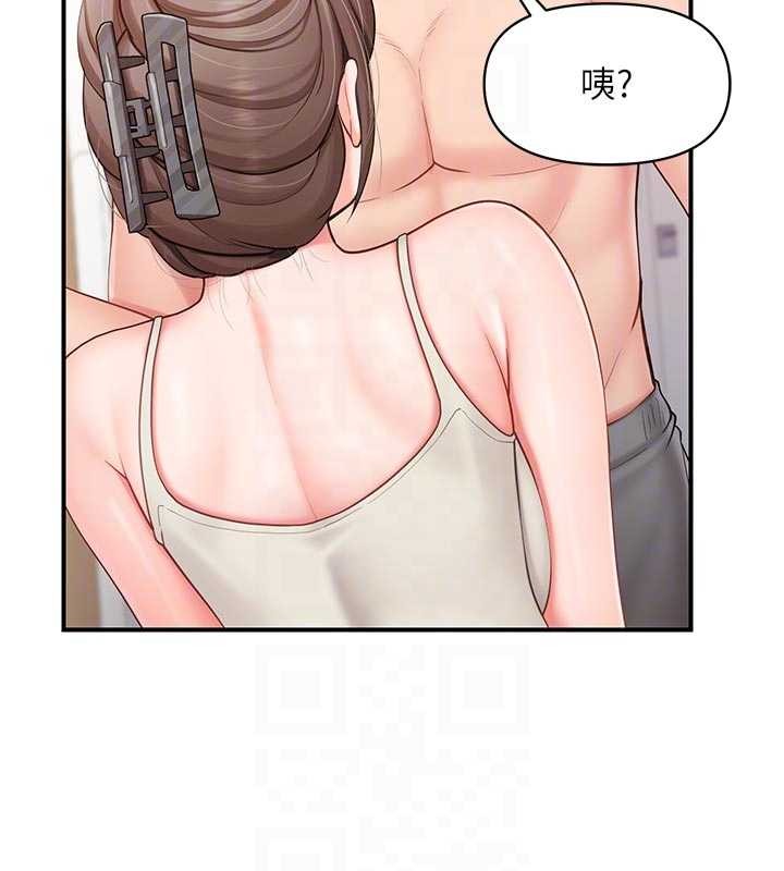 报告女班长:一根突起 - 第35話-孤男寡女共度春宵 - page 115