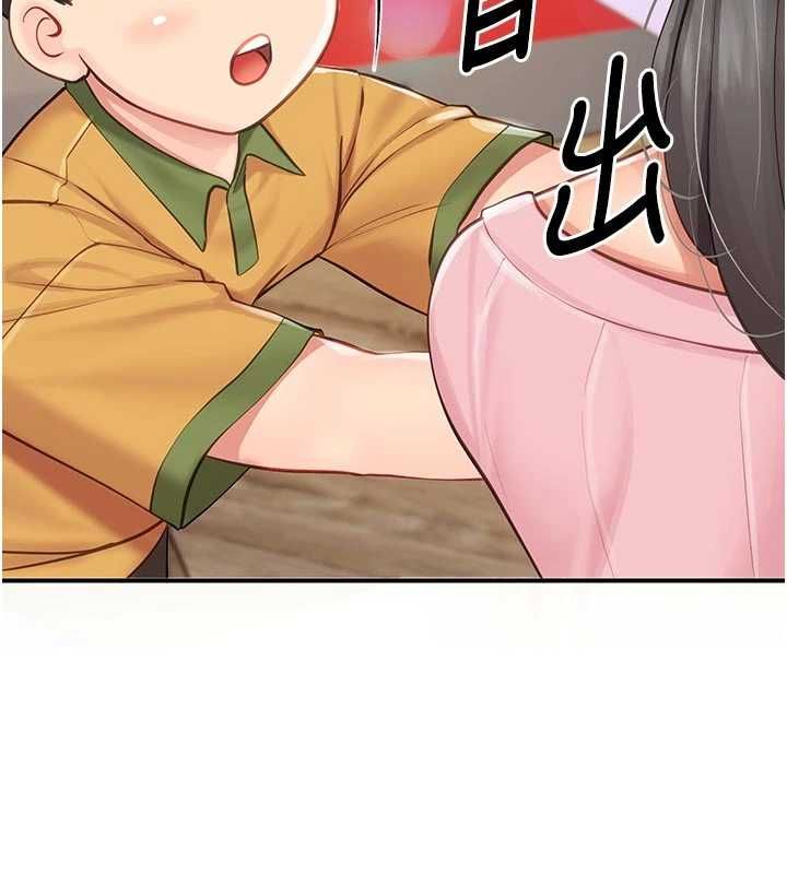报告女班长:一根突起 - 第60話-被兒子發現怎麼辦? - page 3