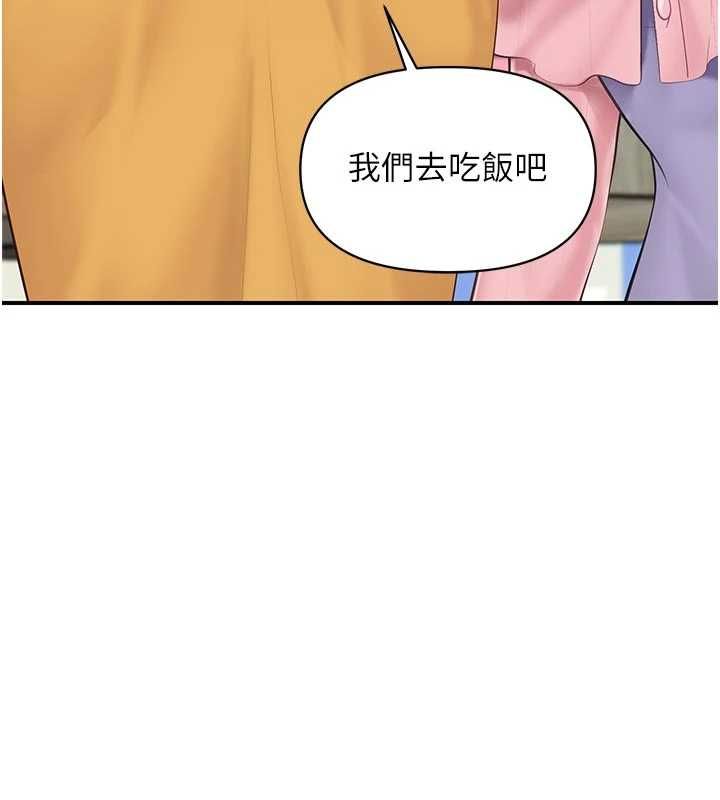 报告女班长:一根突起 - 第60話-被兒子發現怎麼辦? - page 6