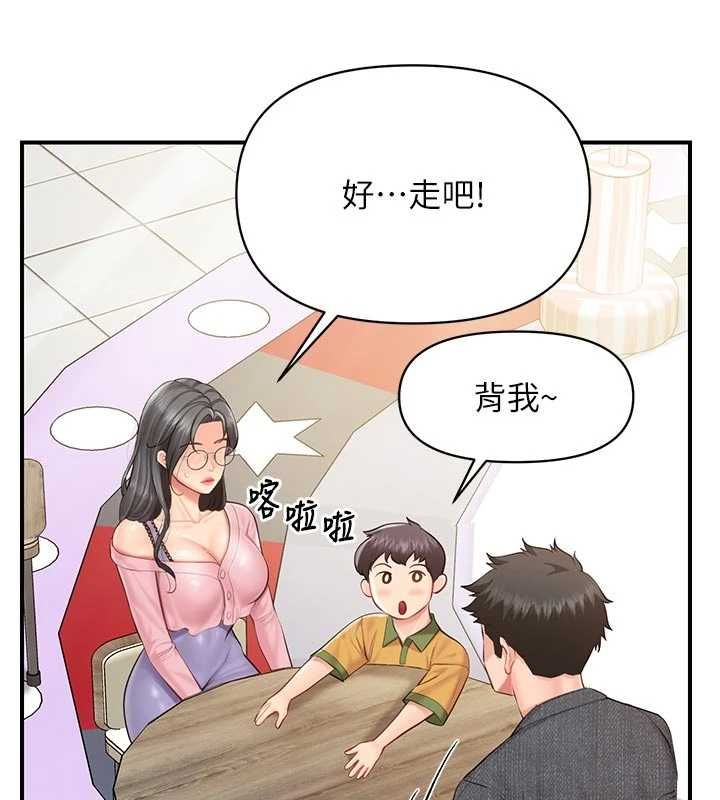 报告女班长:一根突起 - 第60話-被兒子發現怎麼辦? - page 7