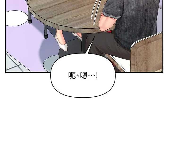 报告女班长:一根突起 - 第60話-被兒子發現怎麼辦? - page 8