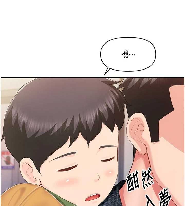 报告女班长:一根突起 - 第60話-被兒子發現怎麼辦? - page 19