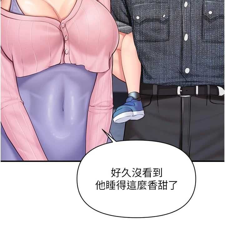 报告女班长:一根突起 - 第60話-被兒子發現怎麼辦? - page 22