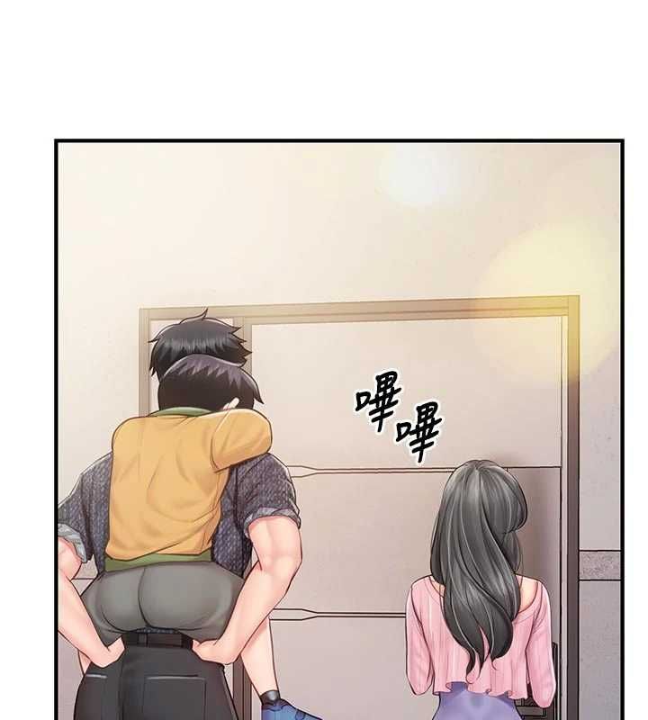 报告女班长:一根突起 - 第60話-被兒子發現怎麼辦? - page 23