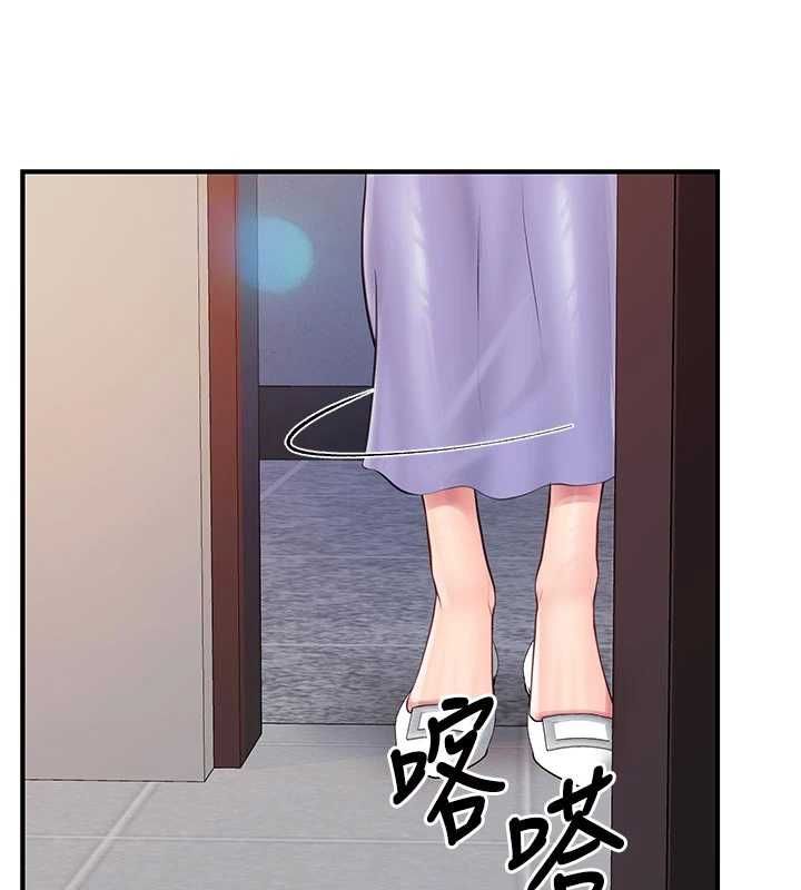 报告女班长:一根突起 - 第60話-被兒子發現怎麼辦? - page 25