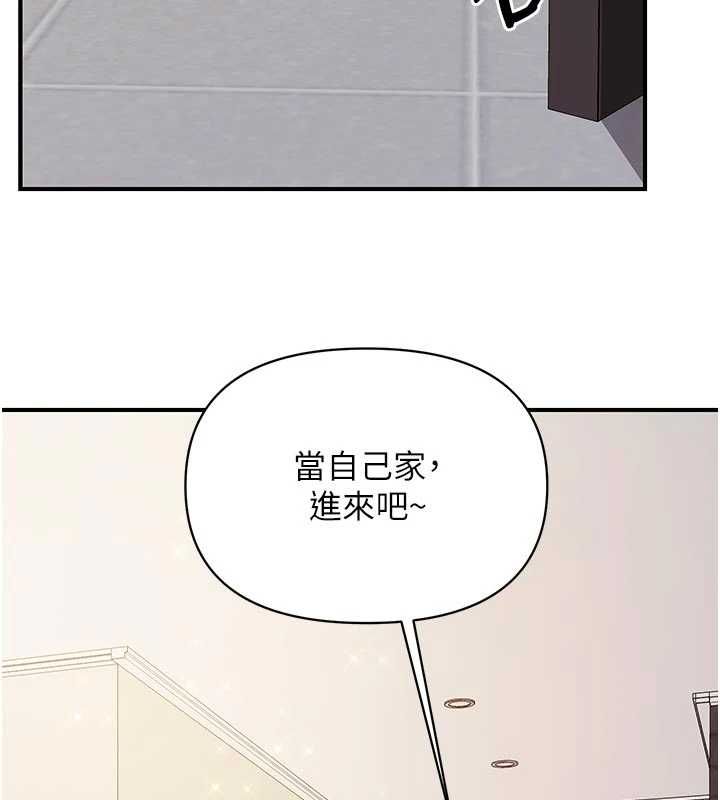 报告女班长:一根突起 - 第60話-被兒子發現怎麼辦? - page 26