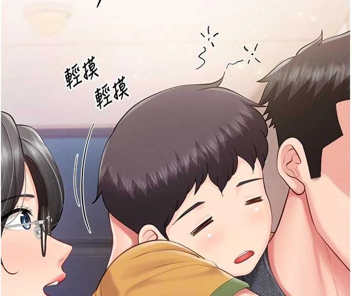 报告女班长:一根突起 - 第60話-被兒子發現怎麼辦? - page 32