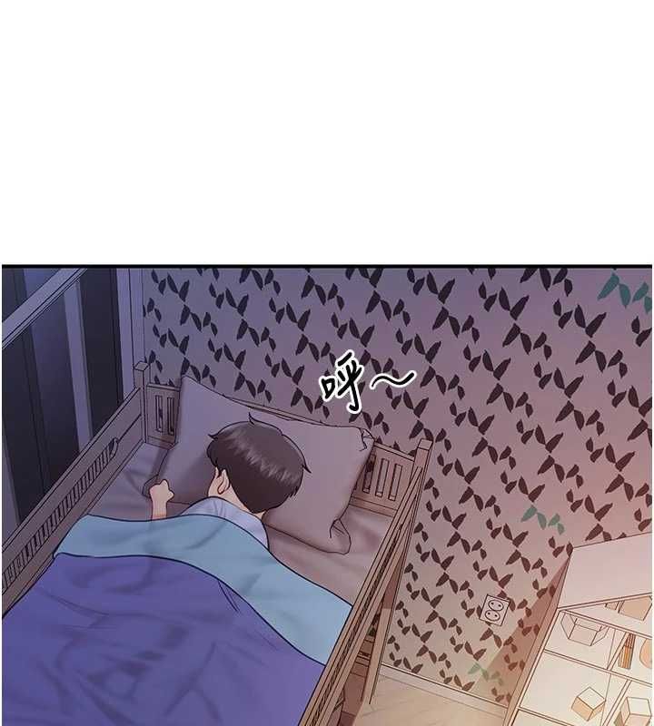 报告女班长:一根突起 - 第60話-被兒子發現怎麼辦? - page 34