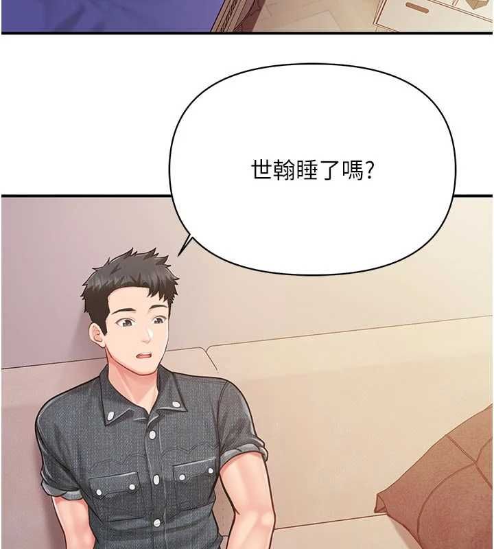 报告女班长:一根突起 - 第60話-被兒子發現怎麼辦? - page 35