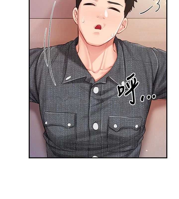 报告女班长:一根突起 - 第60話-被兒子發現怎麼辦? - page 38