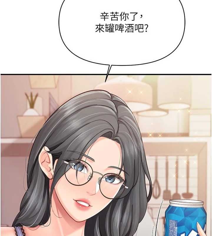 报告女班长:一根突起 - 第60話-被兒子發現怎麼辦? - page 44