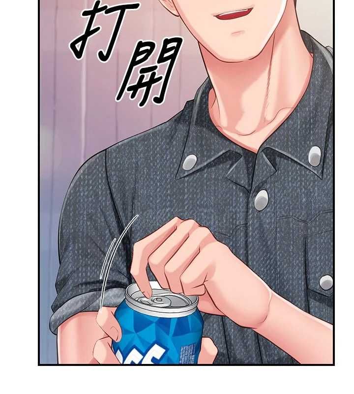 报告女班长:一根突起 - 第60話-被兒子發現怎麼辦? - page 47