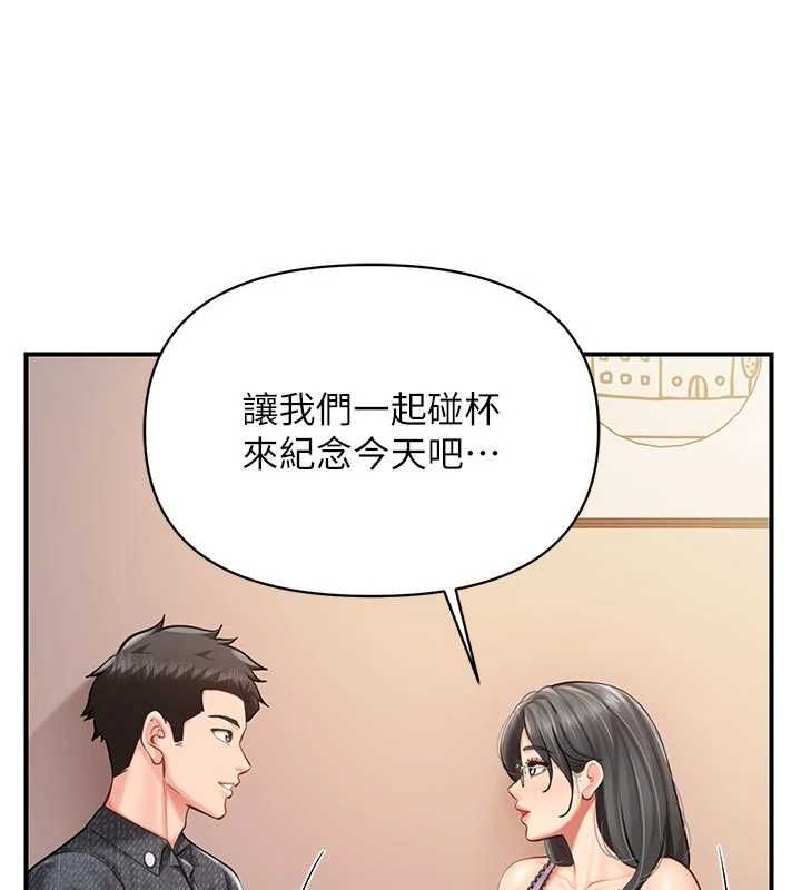 报告女班长:一根突起 - 第60話-被兒子發現怎麼辦? - page 48