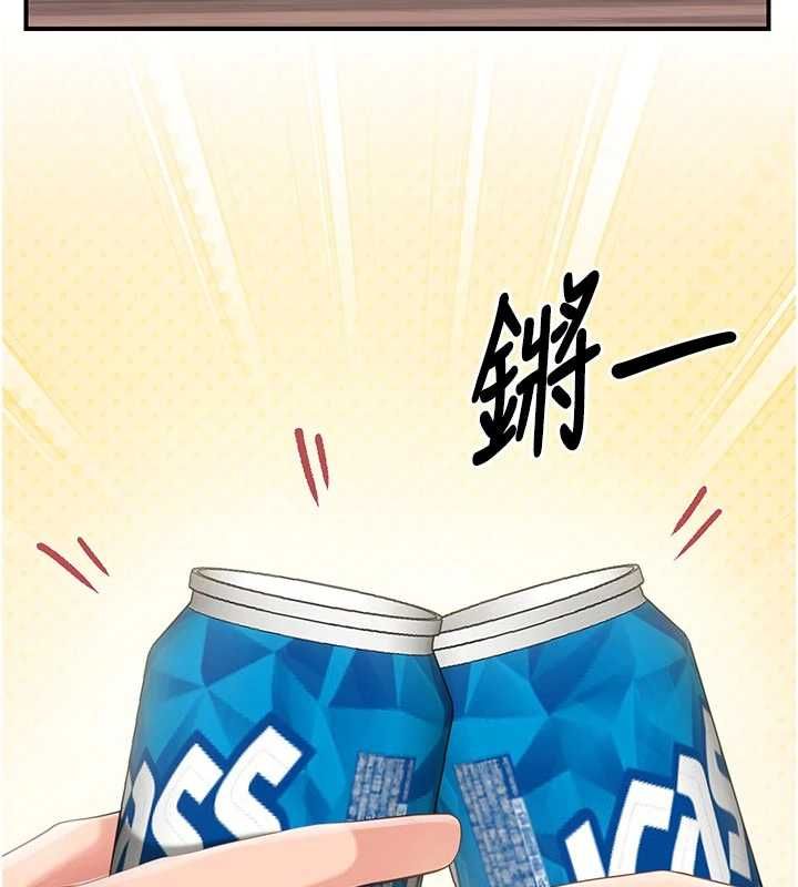 报告女班长:一根突起 - 第60話-被兒子發現怎麼辦? - page 50