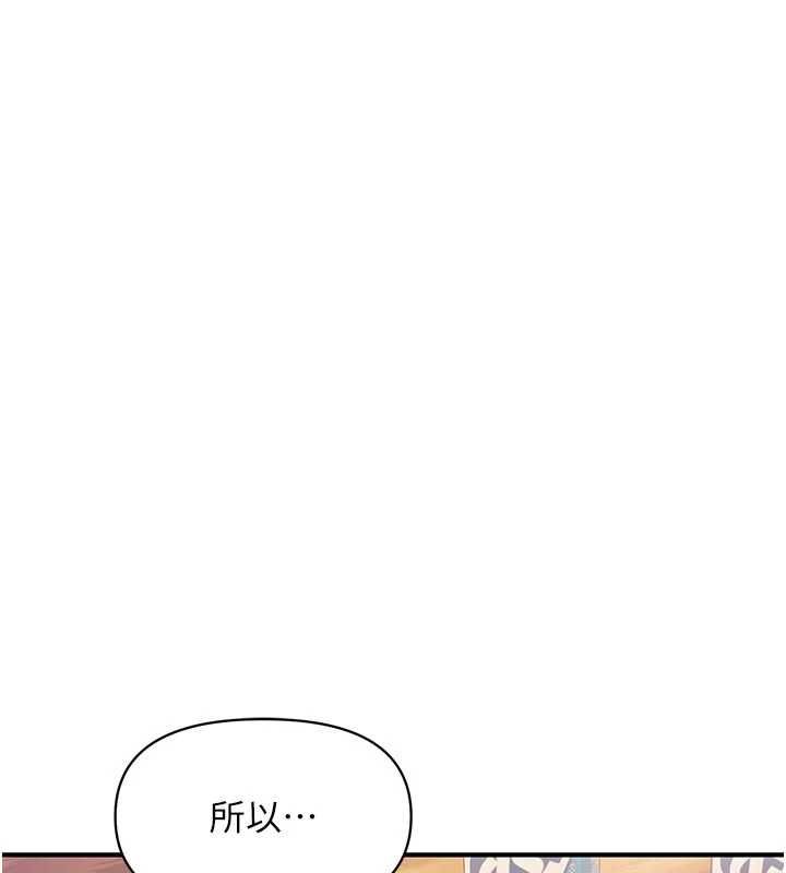 报告女班长:一根突起 - 第60話-被兒子發現怎麼辦? - page 53