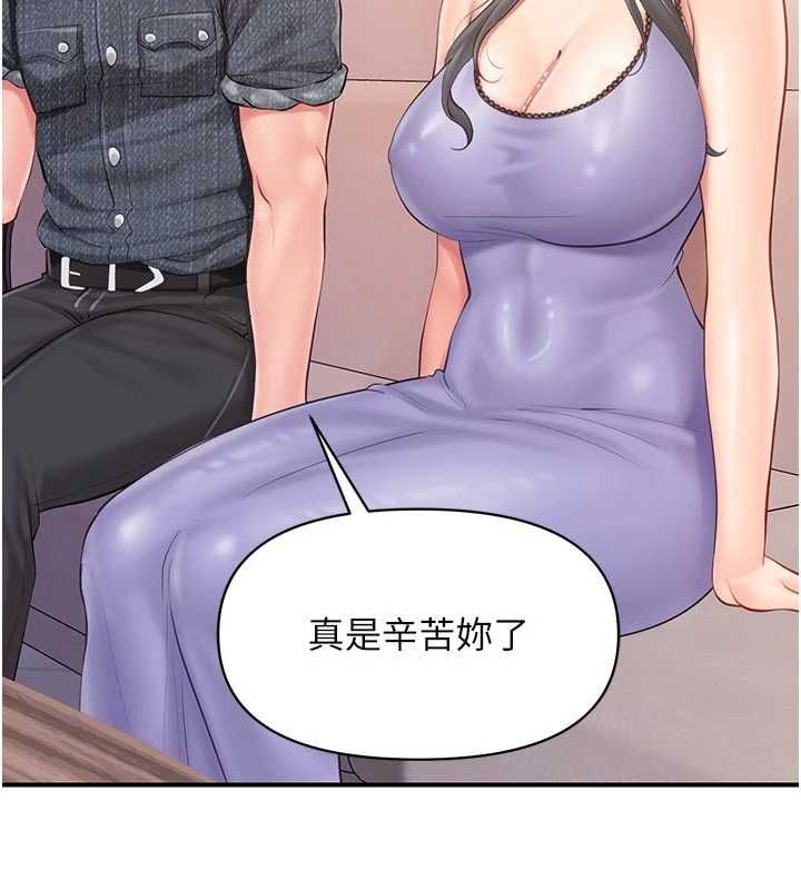 报告女班长:一根突起 - 第60話-被兒子發現怎麼辦? - page 56