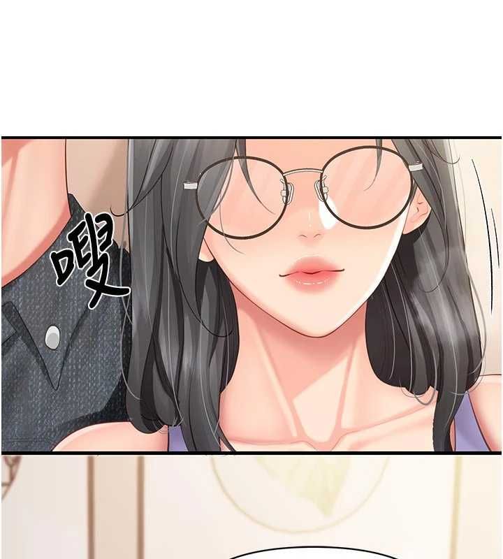 报告女班长:一根突起 - 第60話-被兒子發現怎麼辦? - page 62