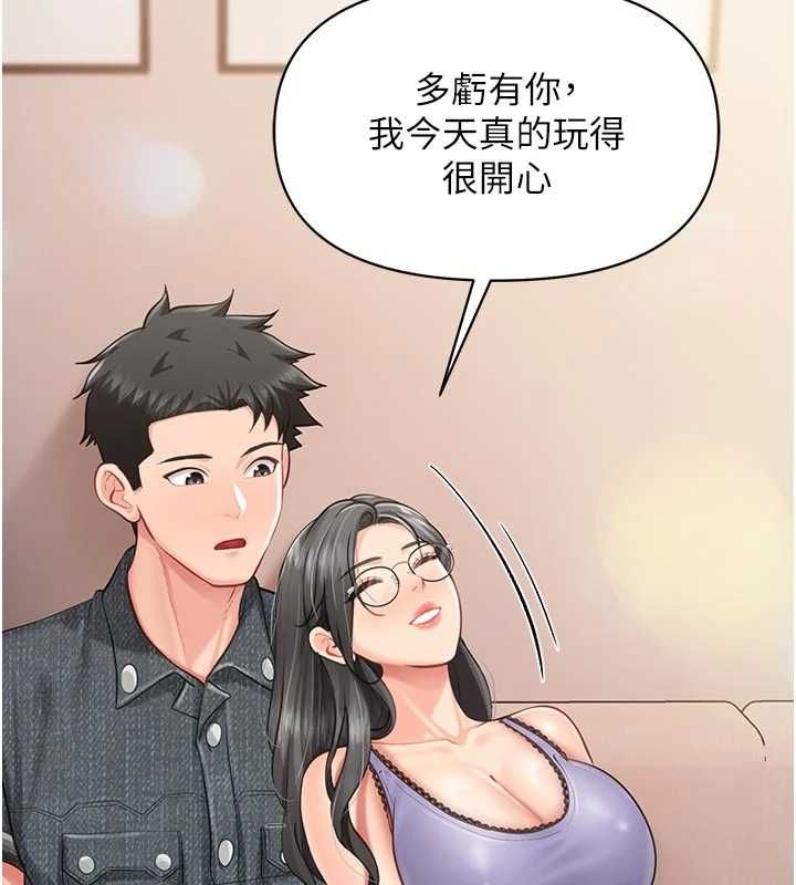 报告女班长:一根突起 - 第60話-被兒子發現怎麼辦? - page 63