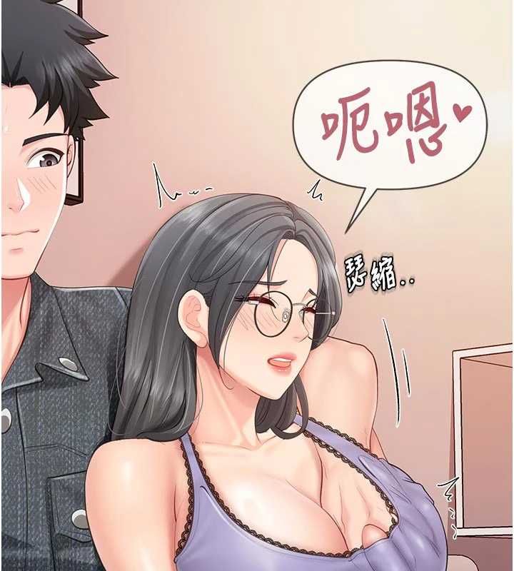 报告女班长:一根突起 - 第60話-被兒子發現怎麼辦? - page 68